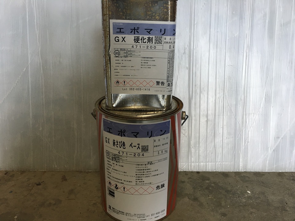 epo1.JPGのサムネイル画像