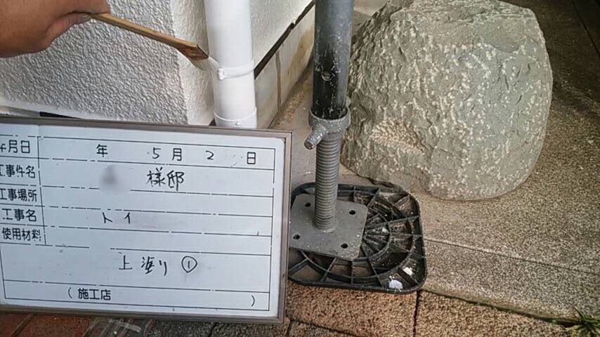 揖斐郡揖斐川町 火災保険で雨樋工事と塗装