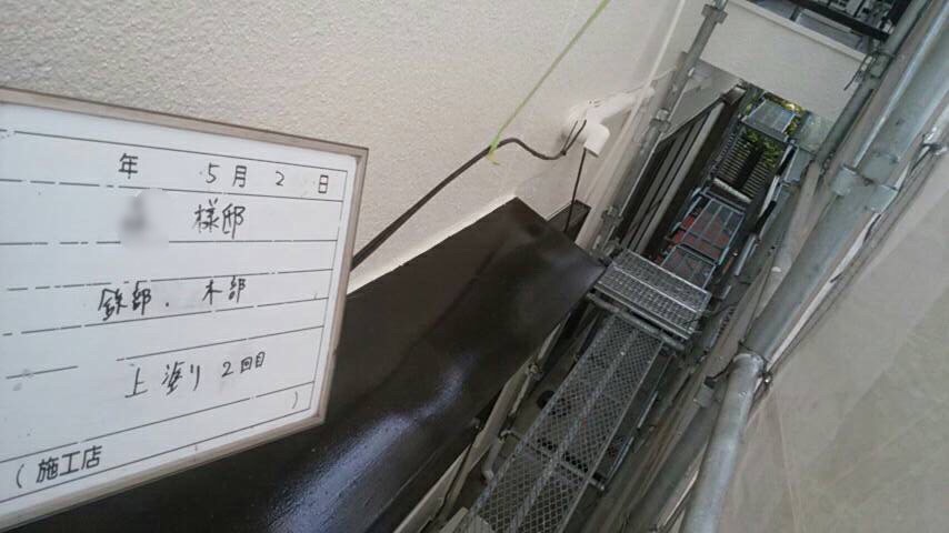 揖斐郡揖斐川町 木部と鉄部の塗装を行いました