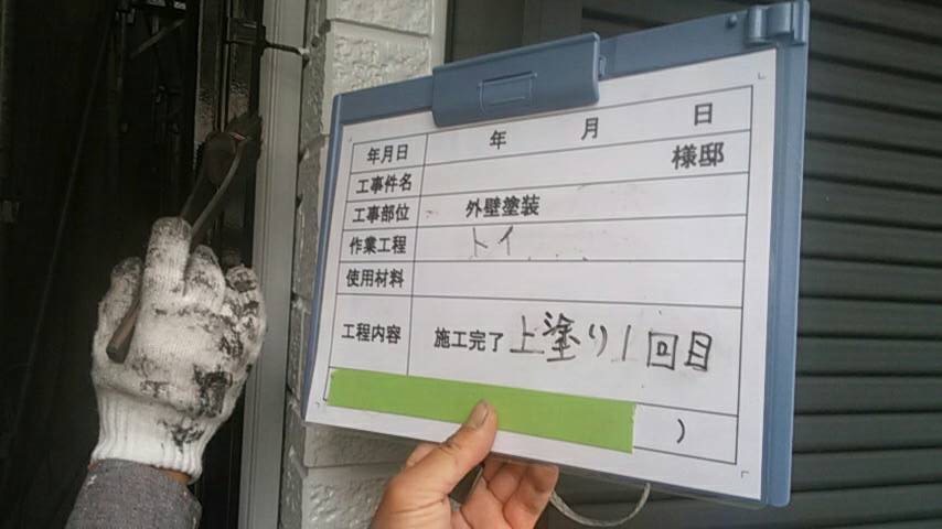 揖斐郡揖斐川町 外壁と一緒に雨樋塗装を行いました