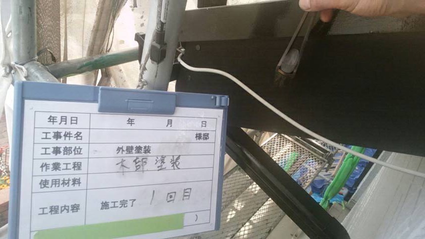 揖斐郡揖斐川町 木部の塗装は「キシラデコール」