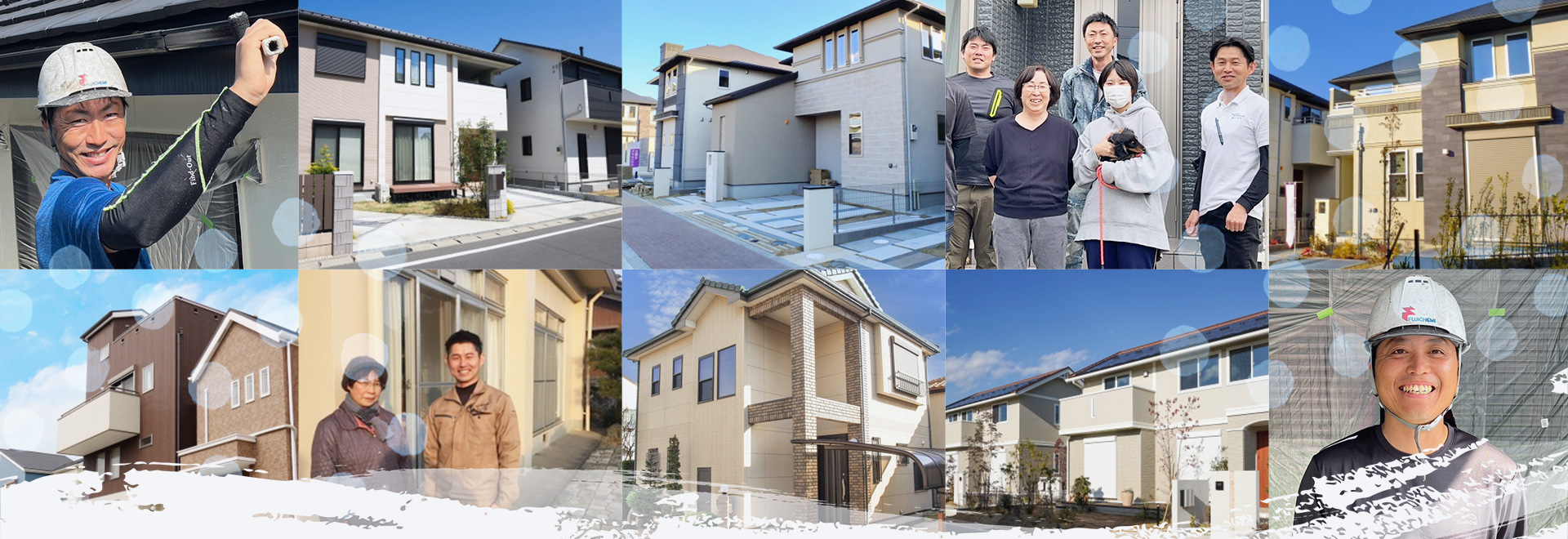 岐阜で一番笑顔が集まる/アイムスペイントが選ばれる理由