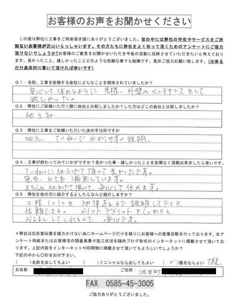 色もとても満足しています。